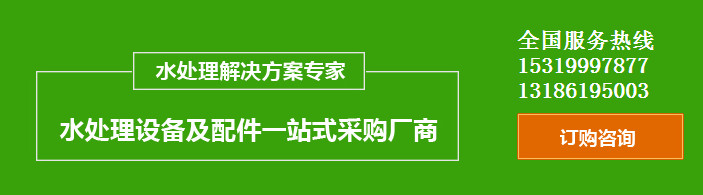 西安一體化凈水設(shè)備安裝